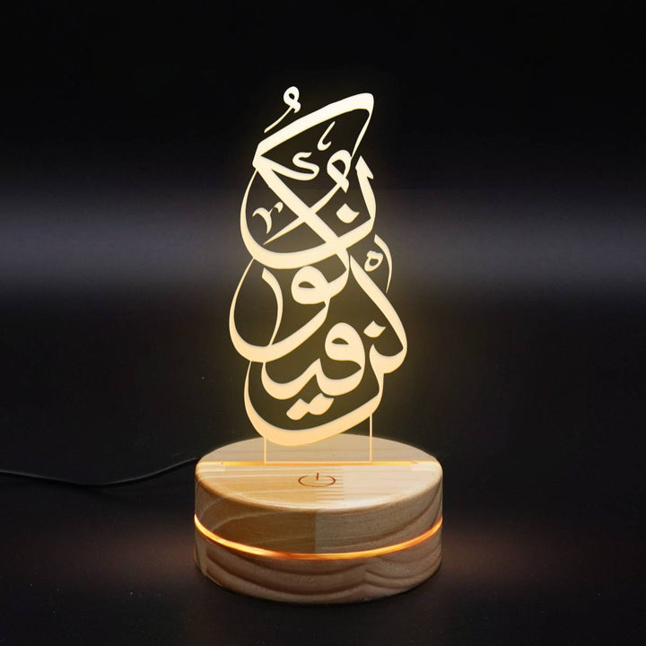 Unique Arabic Calligraphy LED Lamp | Kun Faya Kun Laser Engraved Lamp | QURAN VERSE LAMP | Muslims LED Lamps | Home Decor | Calligraphy