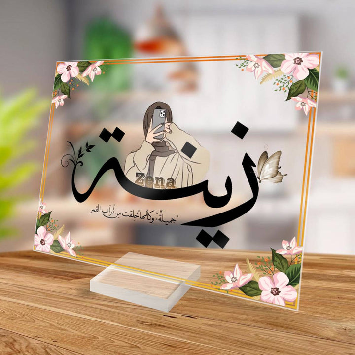 Personalized Arabic Name Plaque | Gift For Her Office Décor | By Muslim Sadiq