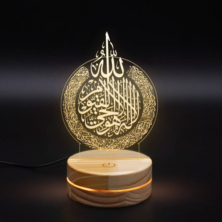 Custom Engraved LED Lamp, Ayatul Kursi Lamp, Personalized Led Light, LED Home Décor, Night Light, Acrylic Plaque, LED lighting, Eid Gift