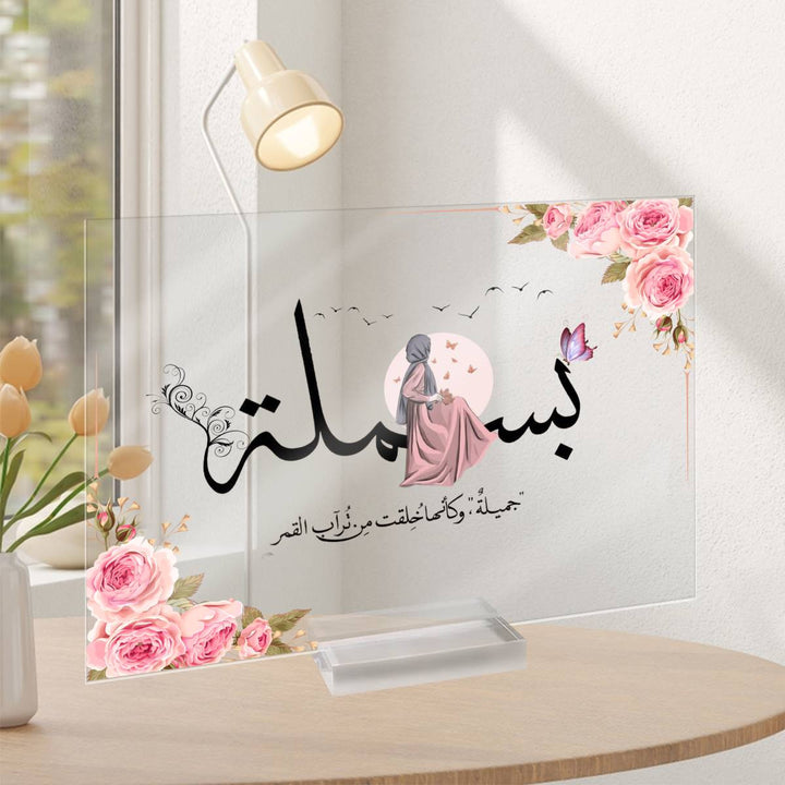 Personalized Arabic Calligraphy Acrylic Plaque | Personalized Islamic Name Gift | Gift for her | Office Decor | Plaque Gift By Muslim Sadiq