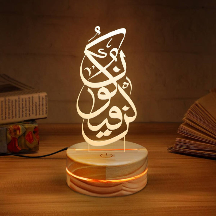 Unique Arabic Calligraphy LED Lamp | Kun Faya Kun Laser Engraved Lamp | QURAN VERSE LAMP | Muslims LED Lamps | Home Decor | Calligraphy