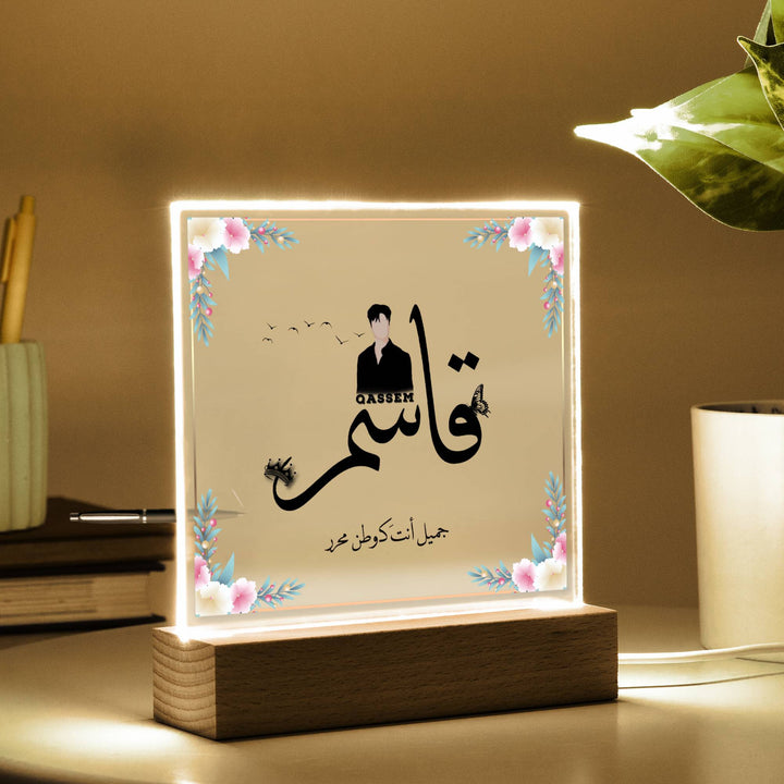 Personalized LED Night Light | Arabic Boy Name Calligraphy | Room Decor | GIFT FOR HIM | Table Lamp By Muslim Sadiq