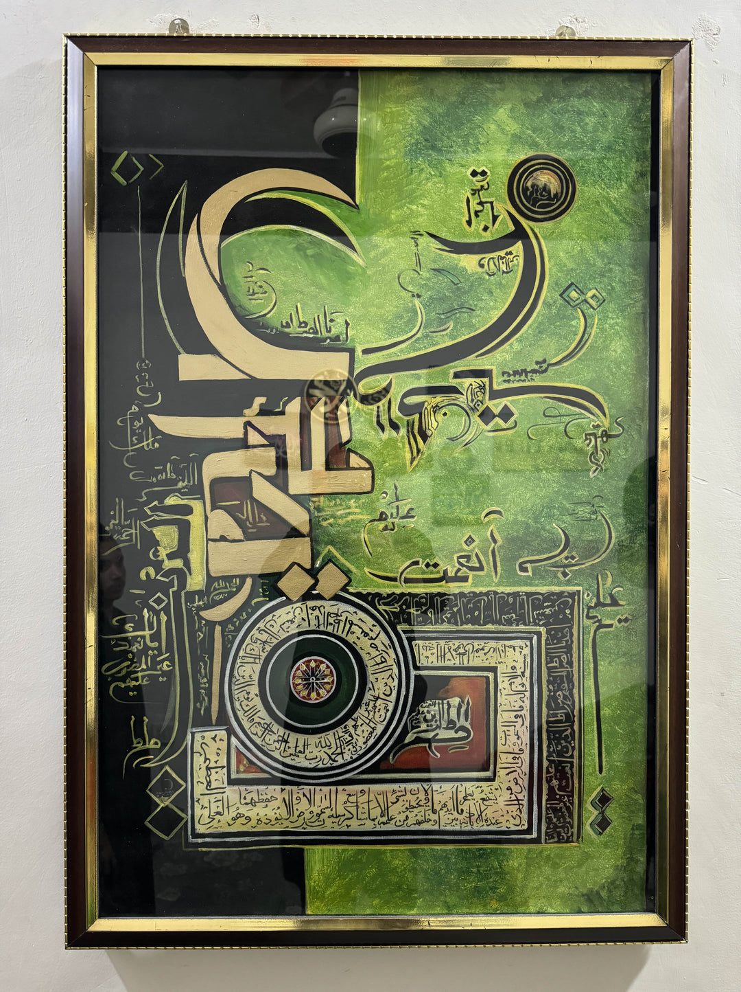 Surah Fatihah with Ayatul Kursi Calligraphy | Home Decor | Arabic Wall Decor | Muslim Gifts | Wall Art | Room Decor | Islamic Gift | Quran
