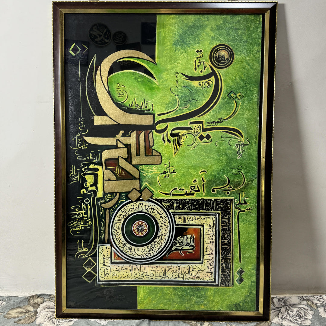 Surah Fatihah with Ayatul Kursi Calligraphy | Home Decor | Arabic Wall Decor | Muslim Gifts | Wall Art | Room Decor | Islamic Gift | Quran