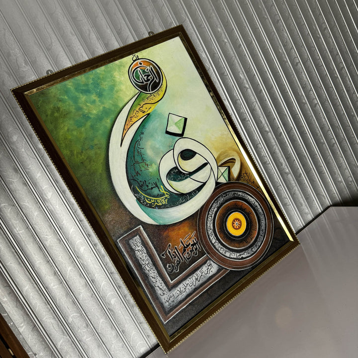 Modern Surah Ar-Rehman Calligraphy Painting | فَبِأَيِّ-آلَاءِ-رَبِّكُمَا-تُكَذِّبَانِ | Handmade Islamic Art | Home Decor by Muslim Sadiq